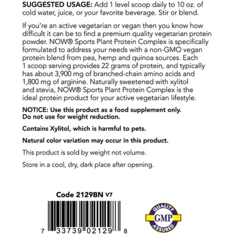 NOW Plant Protein Complex Protein Powder Creamy Vanilla 907g