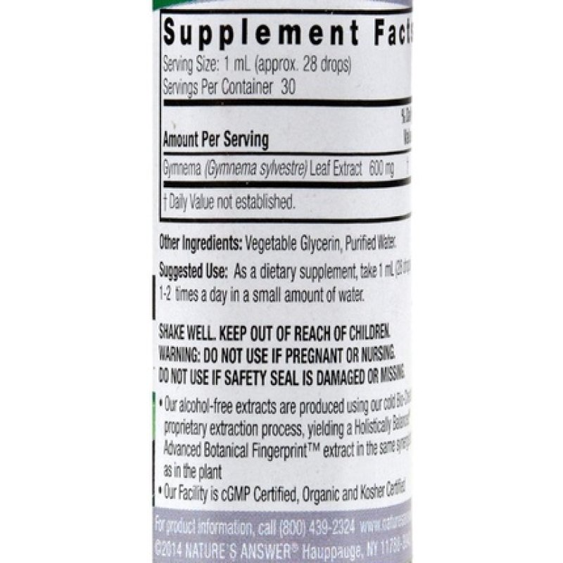 Nature's Answer Gymnema Leaf 1 fl oz