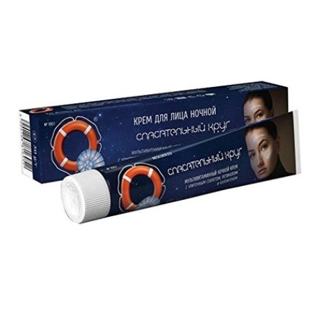 Retter Night Face Cream 50g