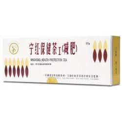 Meridian Ning Hong Tea 90g