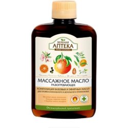 Green Pharmacy Warming Massage Oil 200ml