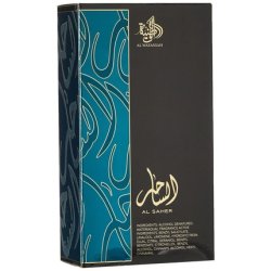 Al Saher Unisex Perfume