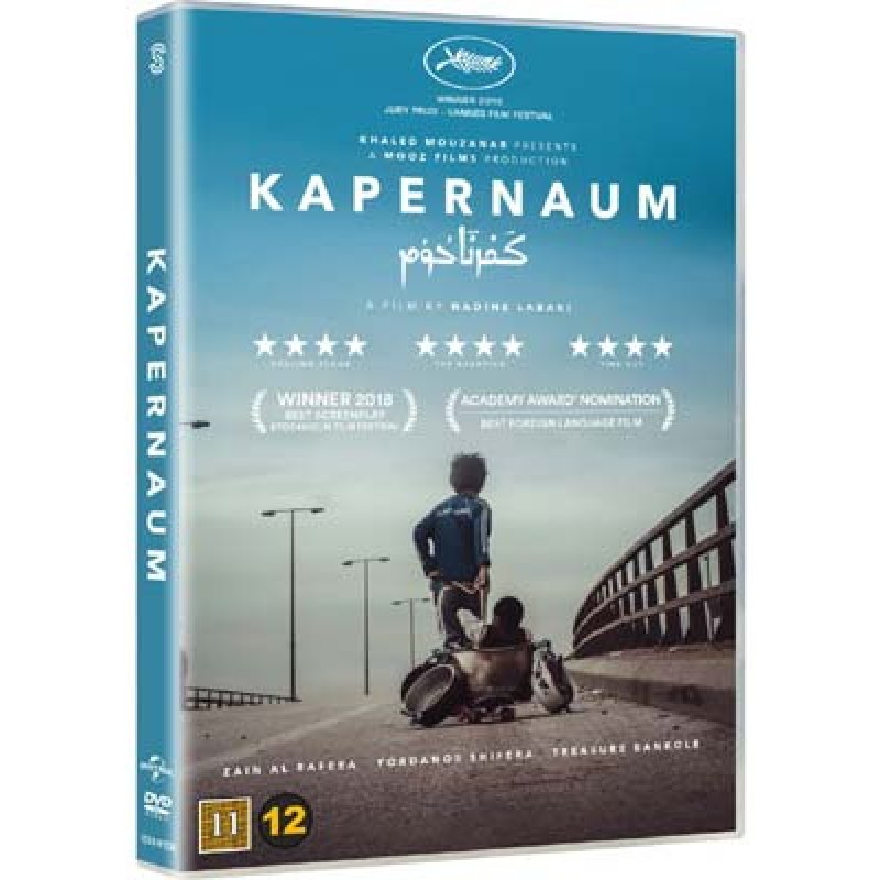 Sony Pictures Capernaum DVD