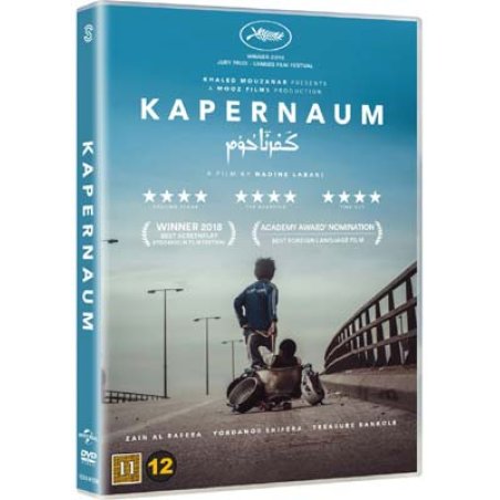 Capernaum DVD