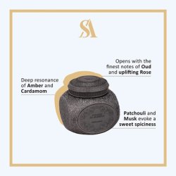 Swiss Arabian Dukhoon Al Jazeera Bakhoor Incense 70 grams