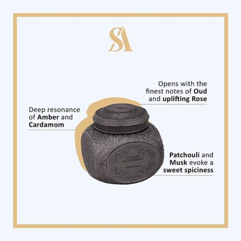 Swiss Arabian Dukhoon Al Jazeera Bakhoor Incense 70 grams