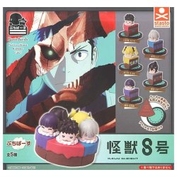 GASHAPON - KAIJU N° 8 Petit Birth (Lot de 30 Capsule 58mm)