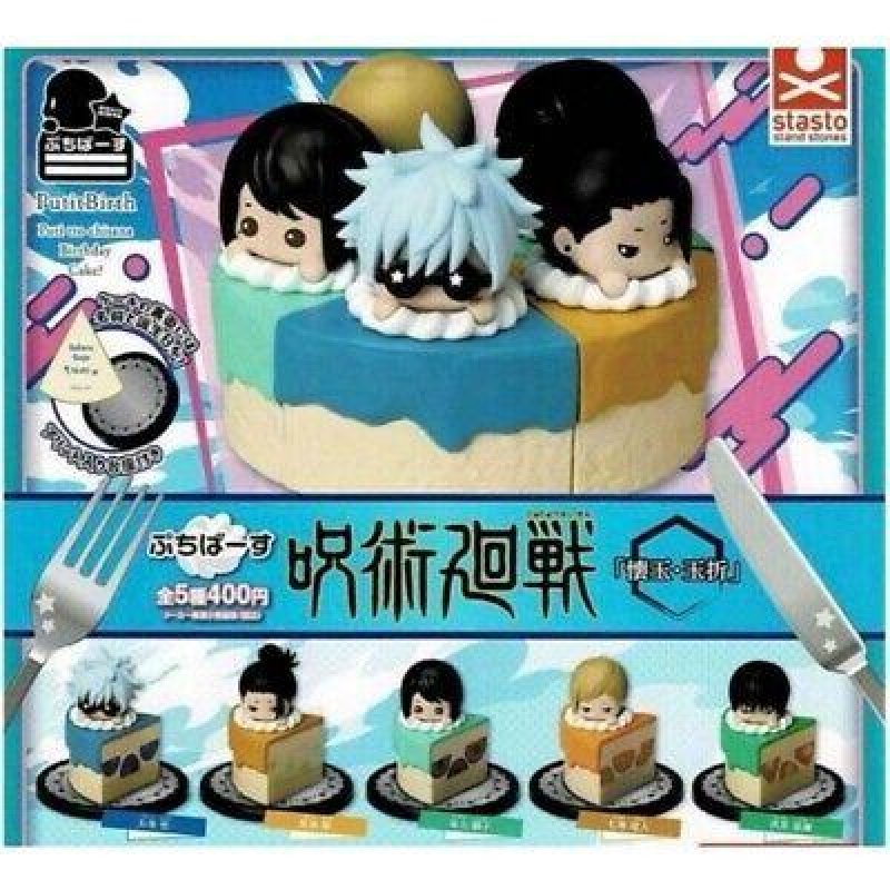 GASHAPON - JUJUTSU KAISEN Petit Birth (Lot de 30 Capsule 58mm)