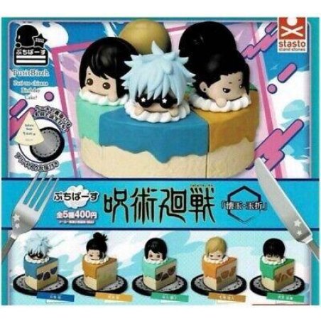 GASHAPON - JUJUTSU KAISEN Petit Birth (Lot de 30 Capsule 58mm)