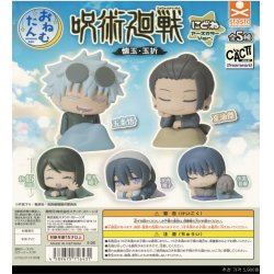 GASHAPON - Onemunetan JUJUTSU KAISEN Earth (Lot de 30 Capsule 58mm)