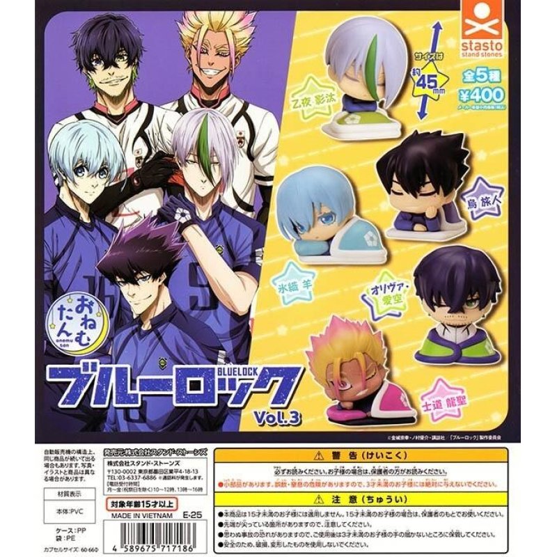 GASHAPON - Onemunetan BLUE LOCK Series Vol 3 (Lot de 30 Capsule 68mm)