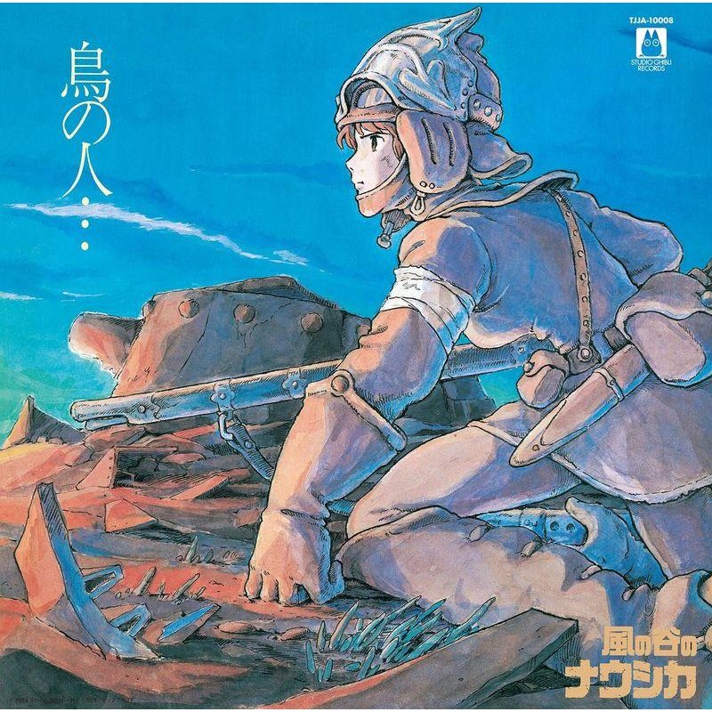 JOE HISAISHI - Nausicaa de la vallée du vent - Vinyle Image Album