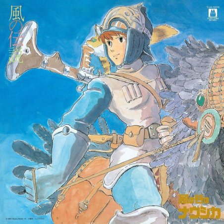 JOE HISAISHI - Nausicaa de la vallée du vent - Vinyle Orchestral