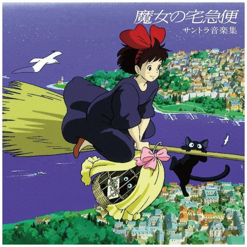 JOE HISAISHI - Kiki la petite sorcière - Vinyle Soundtrack Poster