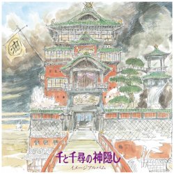 JOE HISAISHI - Le voyage de Chihiro - Vinyle Image Album