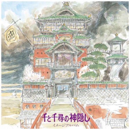 JOE HISAISHI - Le voyage de Chihiro - Vinyle Image Album