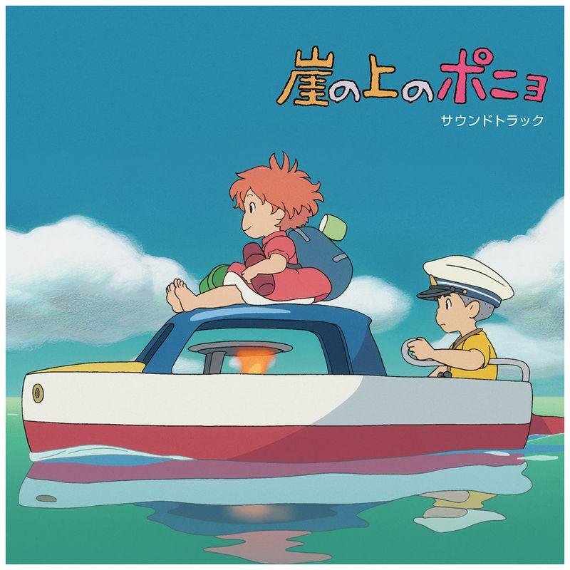 JOE HISAISHI - Ponyo sur la falaise - Vinyle Soundtrack