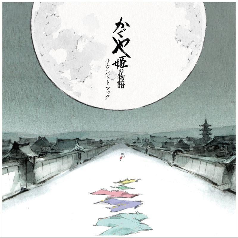 JOE HISAISHI - Le conte de la princesse Kaguya - Vinyl
