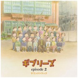 VARIOUS ARTISTS - Ghiblies Episode 2 - Vinyle Original Soundtrack