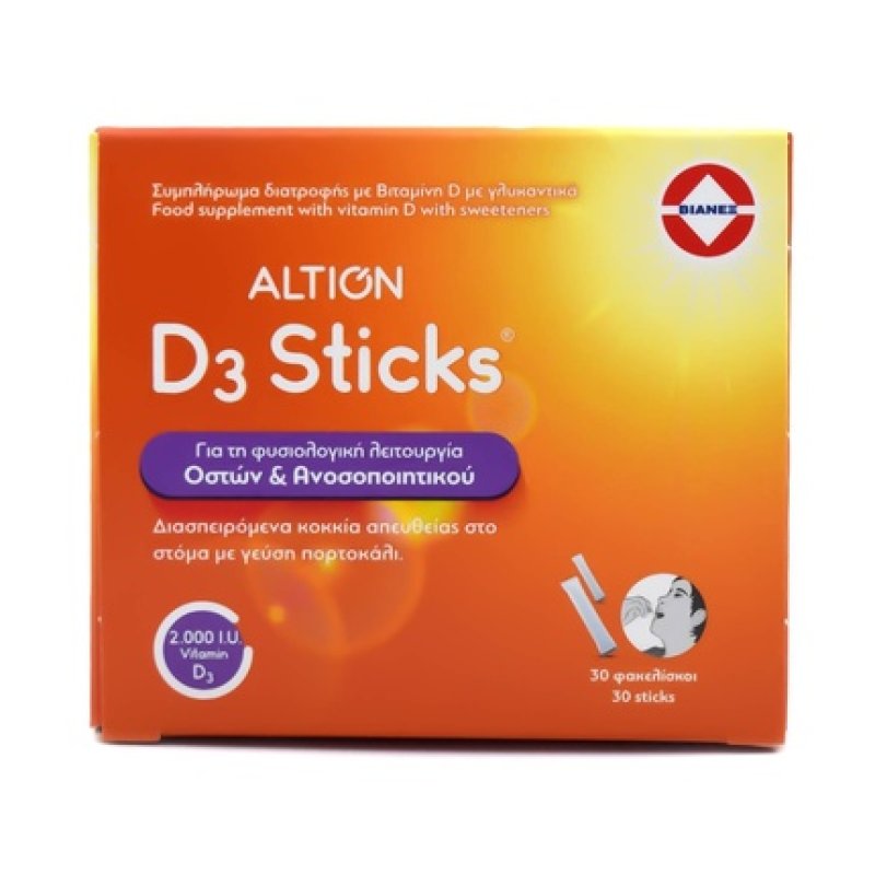 Altion D3 2000 Iu Supplement