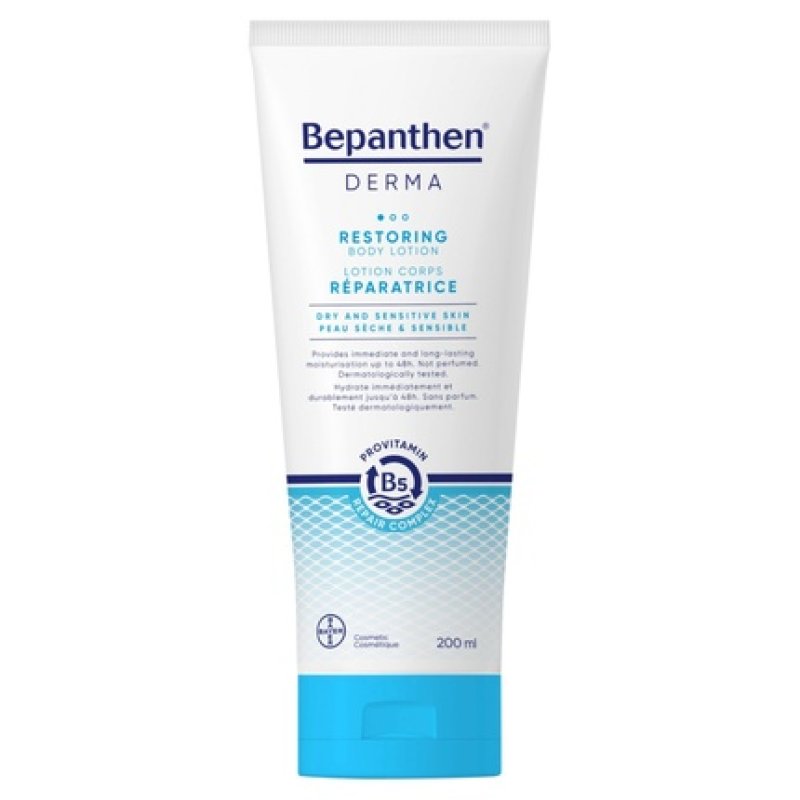 Bepanthen Derma Moisturizing And Nourishing Body Balm 200ml