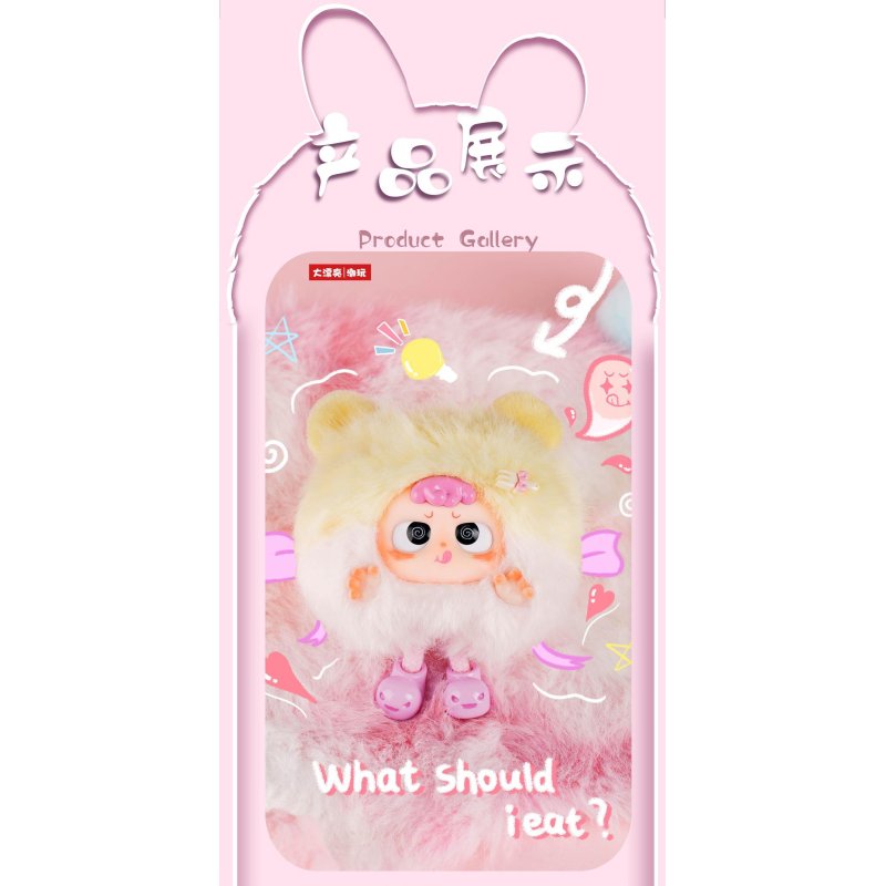 DA PIAO LIANG HEYME - Spookie - 9.6cm