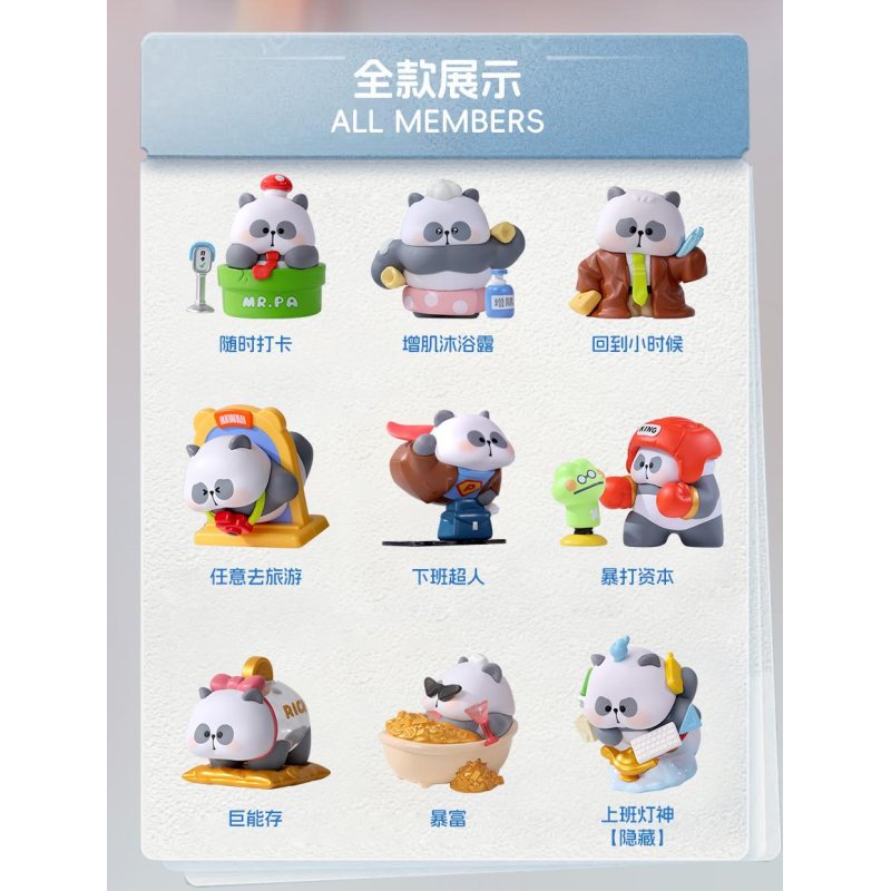 TOYCITY MR. PA - Wish List Series - 8-11cm