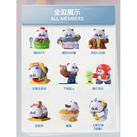 TOYCITY MR. PA - Wish List Series - 8-11cm