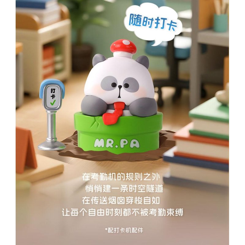 TOYCITY MR. PA - Wish List Series - 8-11cm