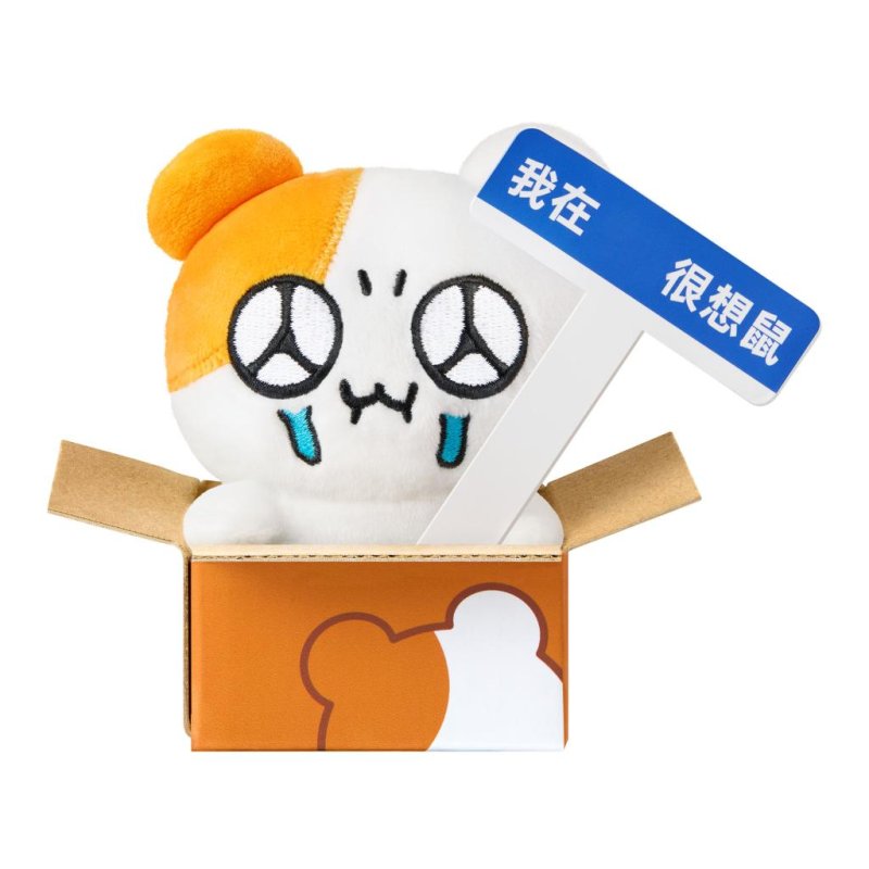 ONE TO X GLITTER HAMSTER - Hamster's daily life series - 12cm