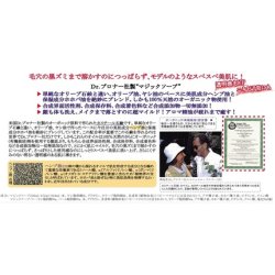 Dr. Bronner's Green Tea Liquid Castile Soap 8oz