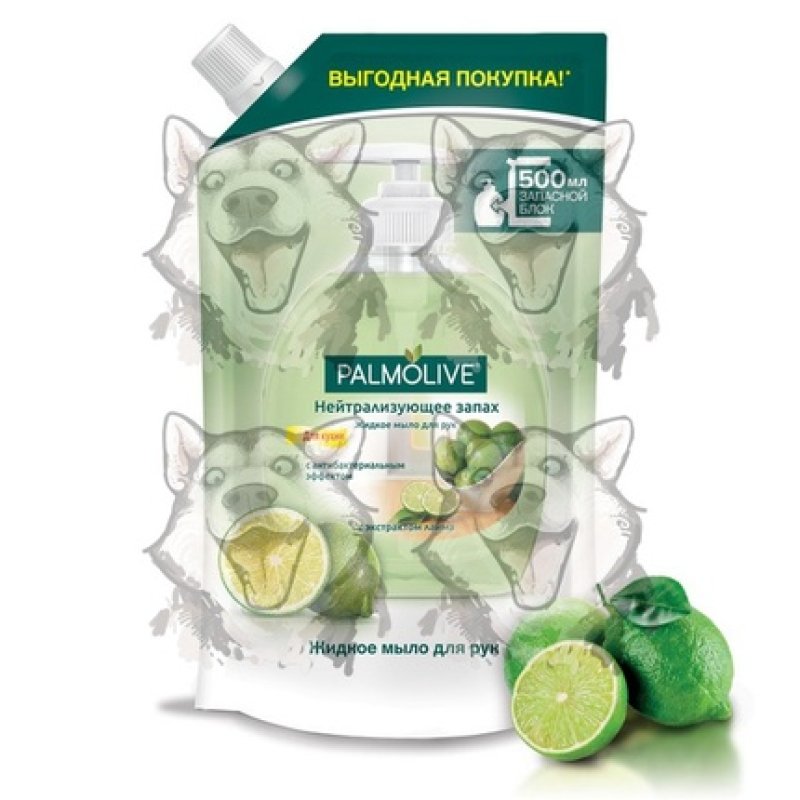 Palmolive Liquid Soap 500ml Antiodor