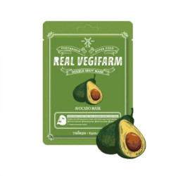 Fortheskin Super Food Real Vegifarm Double Shot Mask Avocado
