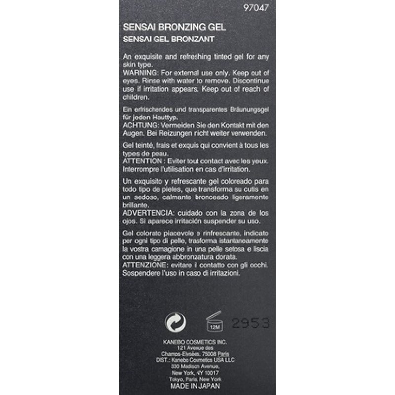 Kanebo SENSAI Bronzing Gel SPF6 BG62 50ml