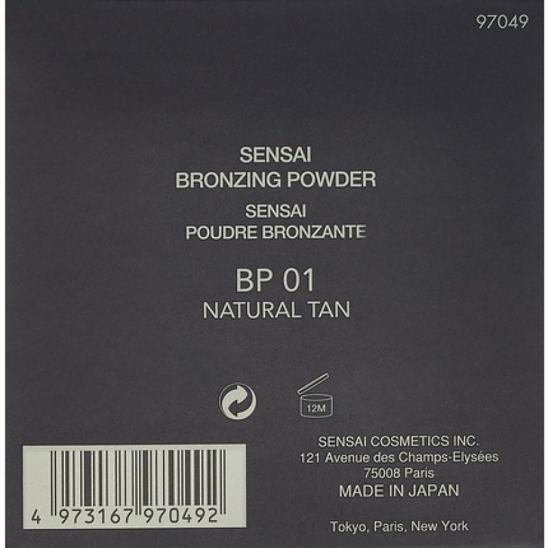 Kanebo Sensai Bronzing Powder BP01