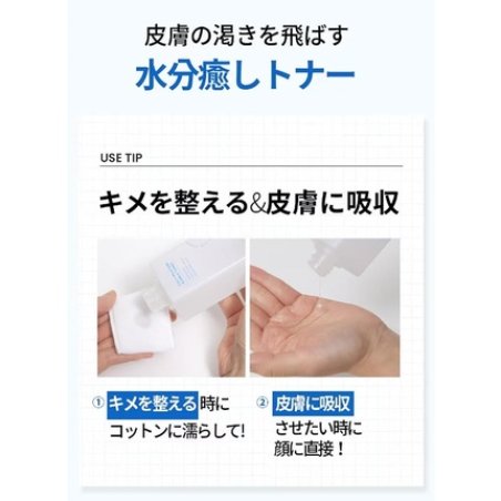 Ilso Daily Moisture Bubble Toner Moisturizing Facial Toner