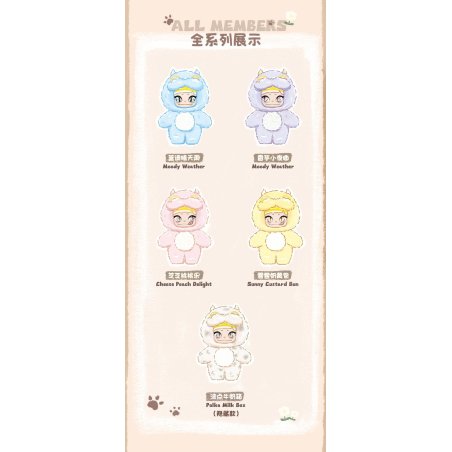 BUJIDOLL - Small Longan Series - 13cm