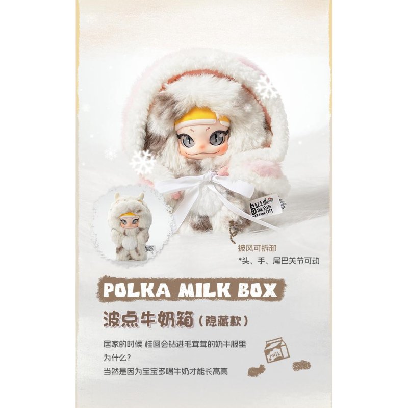 BUJIDOLL - Small Longan Series - 13cm