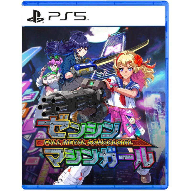 Full Metal Schoolgirl (Import)