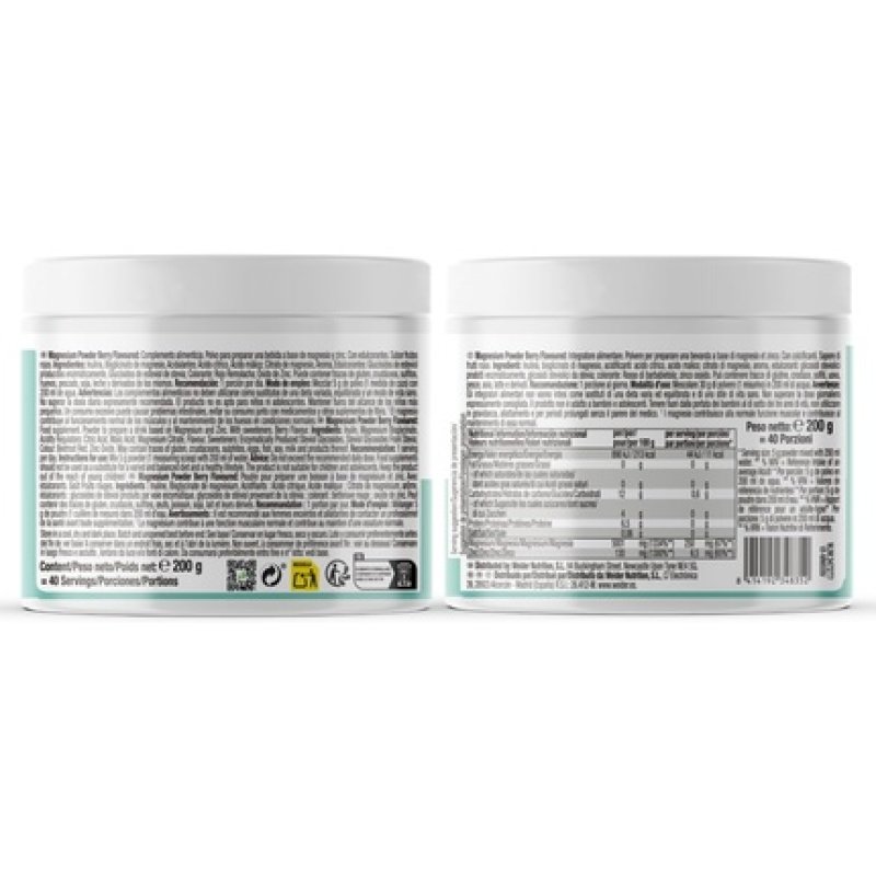Weider Magnesium Powder 200g Berry Flavor 250mg Serving