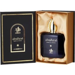 Al Watan Savage Black Eau De Parfum 100 Milliliters