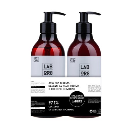 Beauty Box LABOR8 Gel de dus 1000ml Balsam corp 1000ml, Kit BIO de ingrijire a corpului
