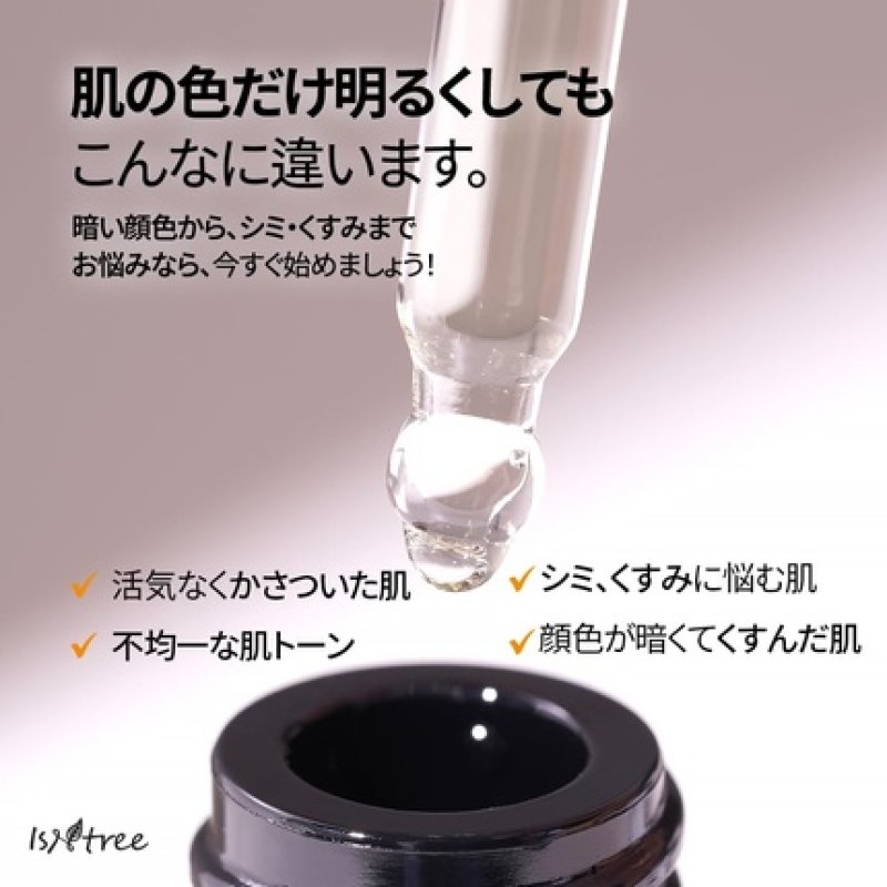 Hyper Vitamin C23 Serum