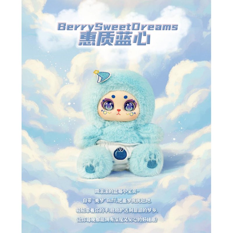 AIYE WAWATU - Bless Fairies Series Plush BLIND BOX - 15cm