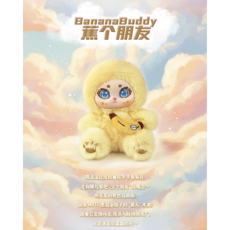 AIYE WAWATU - Bless Fairies Series Plush BLIND BOX - 15cm