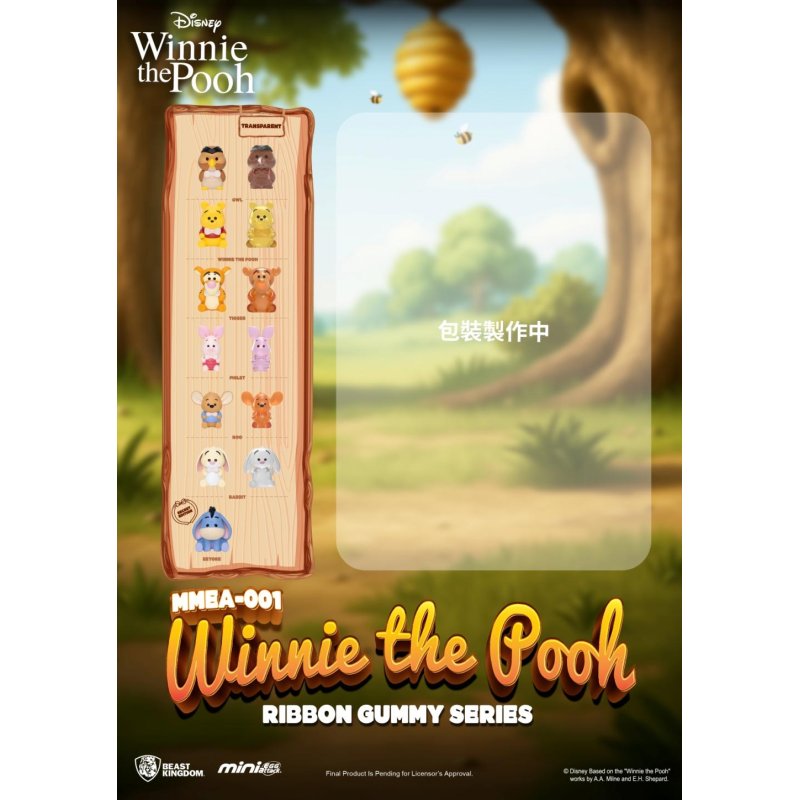 WINNIE L'OURSON - Ribbon Gummy Series -Set 24 Figurine Blind Box 3.5cm