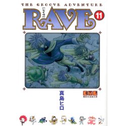RAVE - Tome 11 - Edition grand format