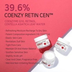 Aplb Coenzyme Q10 Retinol Facial Cream 396
