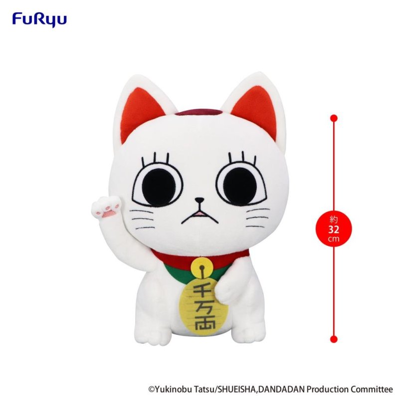 DANDADAN - Turbo Granny (Beckoning Cat) - Big Plush Toy 32cm