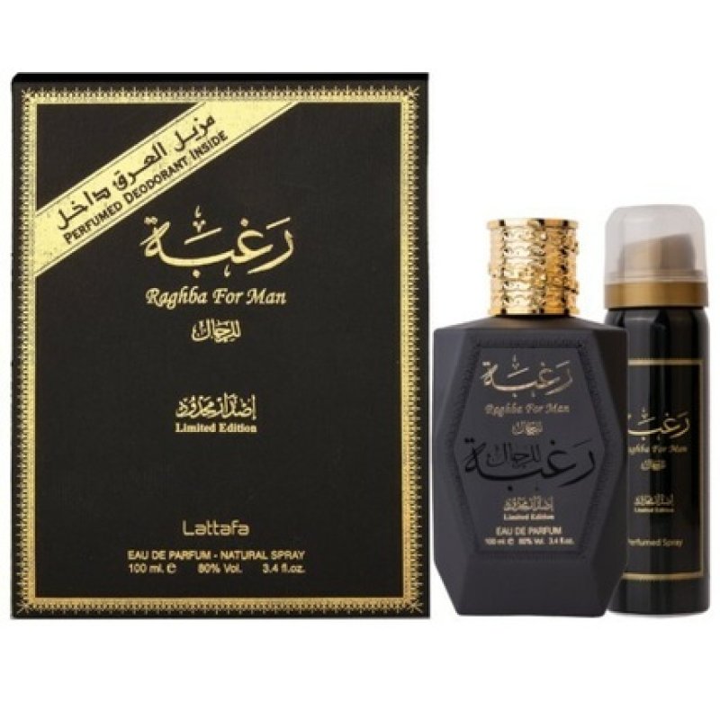 Raghba For Men - Eau de Parfum 100 ml Deodorant Spray 50 ml
